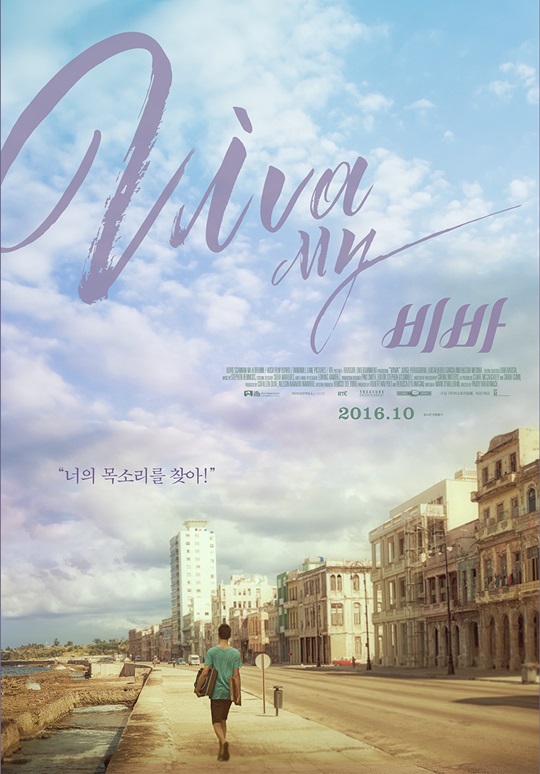 비바 이미지