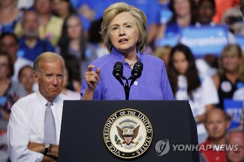 '서민의 대변자'라더니..힐러리와 저녁 한끼에 5천600만원 - 연합뉴스