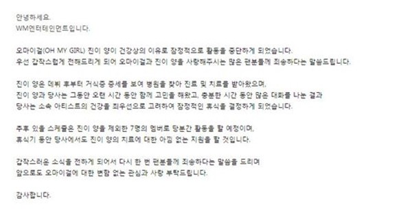 진이엔터테인먼트 이미지