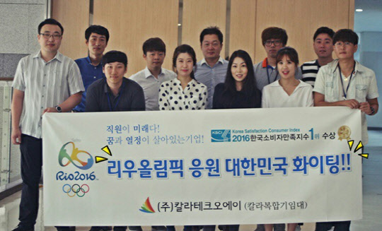 우리오에이 이미지