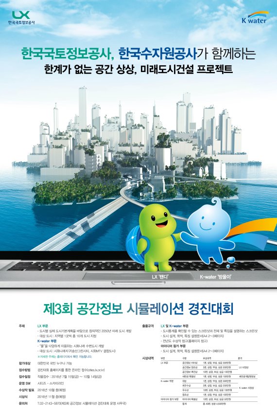 무한공간 이미지