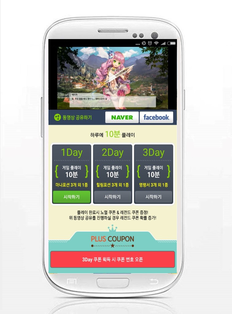 아사시 이미지