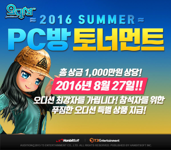 로얄PC방 이미지