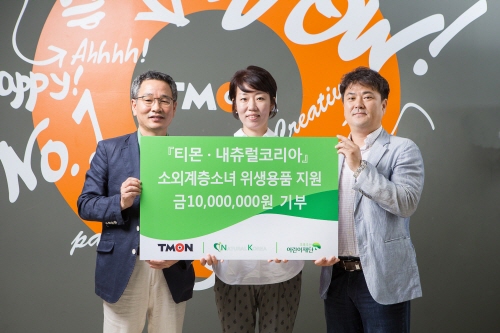 타브유통 이미지