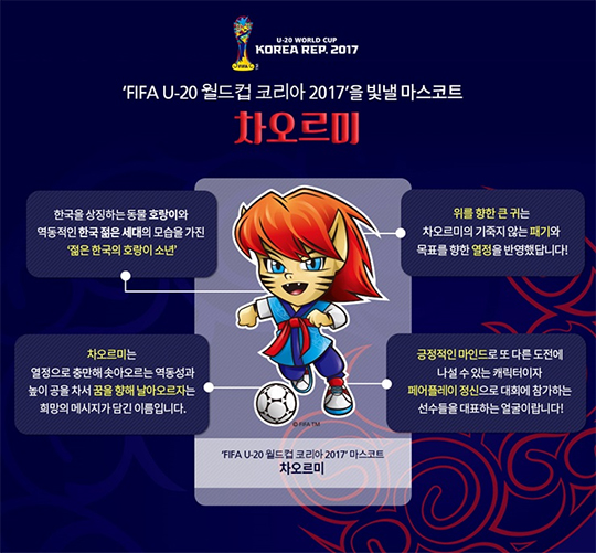 오르미 이미지