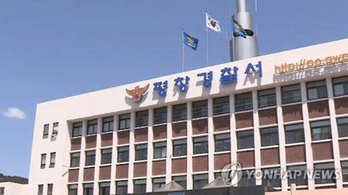 60년 해로한 숨진 아내 뒤따라.. 팔순 남편의 '순애보' - 연합뉴스