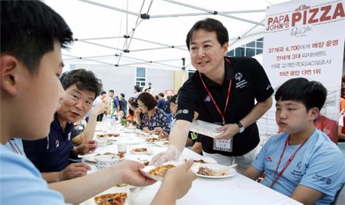 파파존스송파 이미지