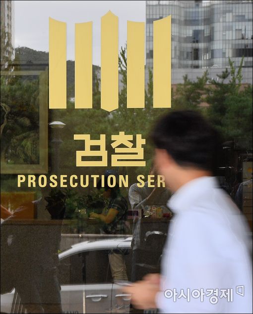 野 편파 기소?..꼬리에 꼬리를 무는 논란 - 아시아경제