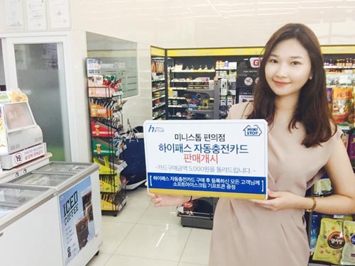 미니스톱편의점 이미지