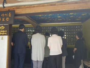 26일 서울 광화문광장 세월호 희생자 분향소를 찾은 전직 인권위원들이 희생자들의 영정을 바라보며 추모하고 있다.