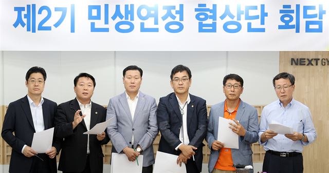 연정 이미지
