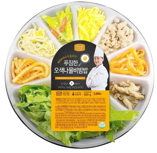 위드쉐프 이미지