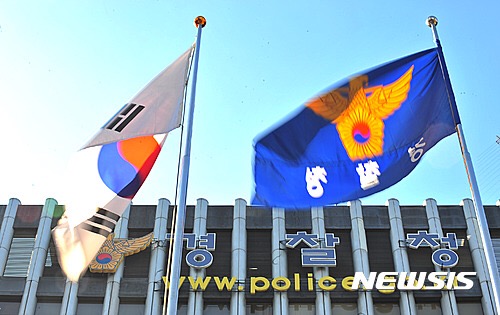 경찰, '전산장비 납품비리 의혹' 서울시교육청 수색 - 국민일보