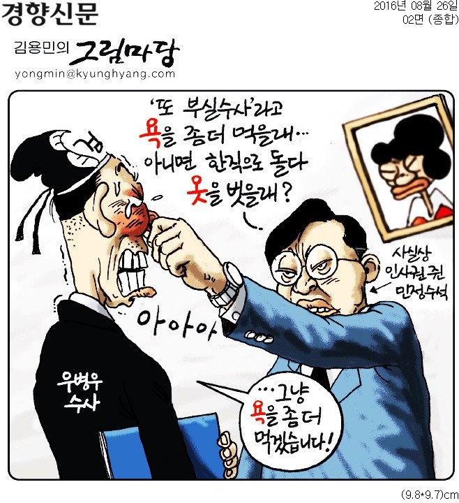만평축산 이미지