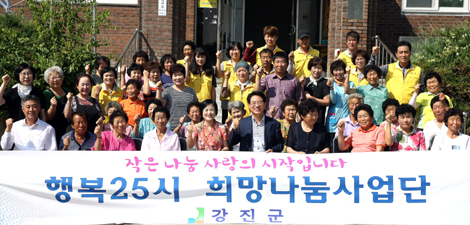 행복25 이미지
