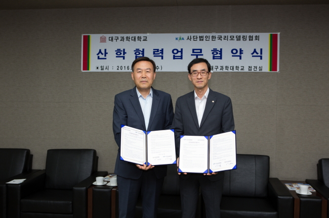 사단법인 대구경북기자협회 이미지
