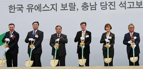 유에스지 이미지