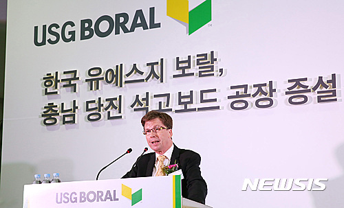 유에스지 이미지