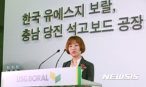유에스지 이미지