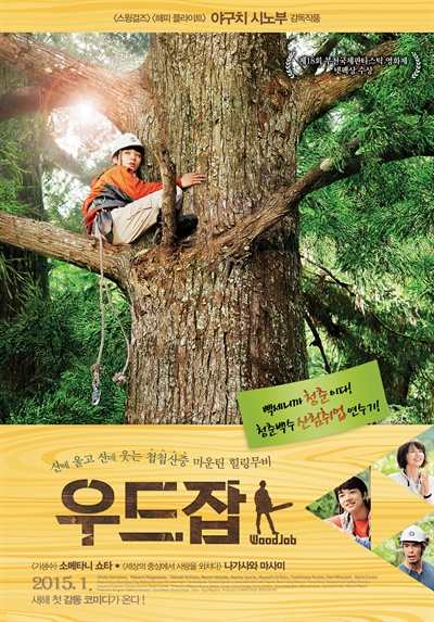 엔케이모바일 이미지