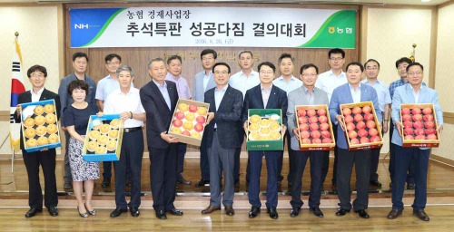 우리농산물유통센터 이미지