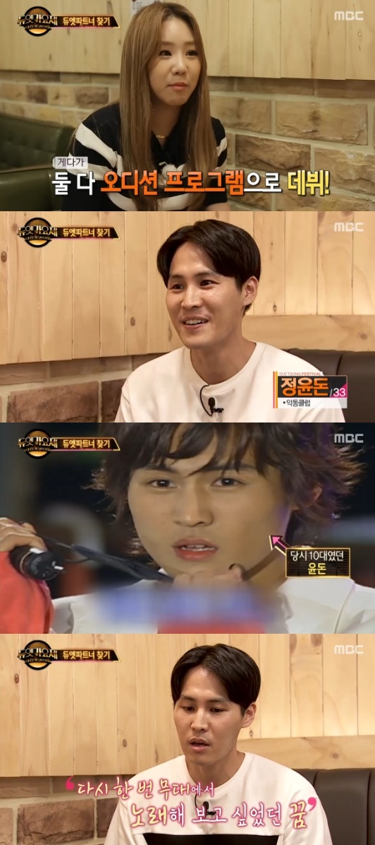 파트너노래클럽 이미지