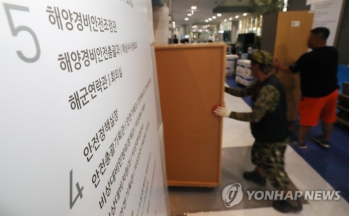 연합안전경비(주) 이미지