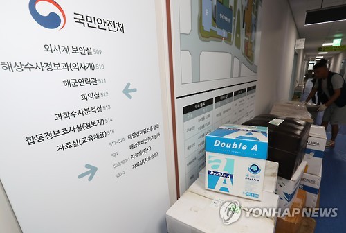 연합안전경비(주) 이미지