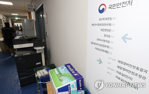 연합안전경비(주) 이미지