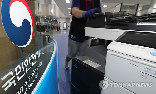 연합안전경비(주) 이미지