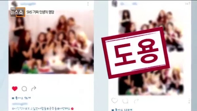 [THE깊은 뉴스]'가짜 인생'을 사는 사람들 - 채널A