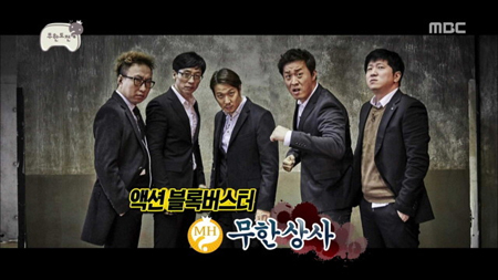 왔다상사 이미지