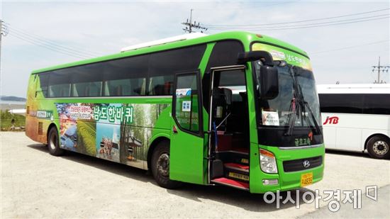 남도 이미지