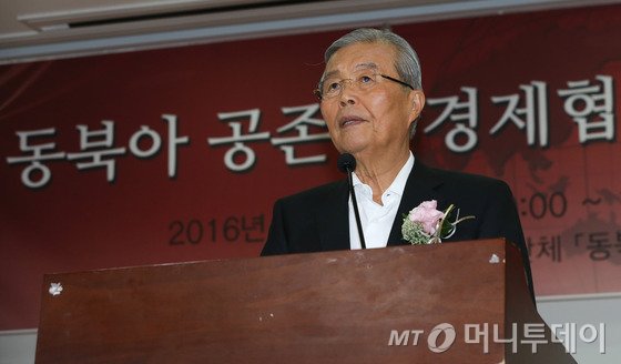 김종인 고별축사