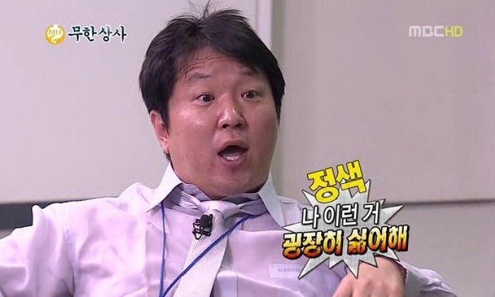 진상사 이미지