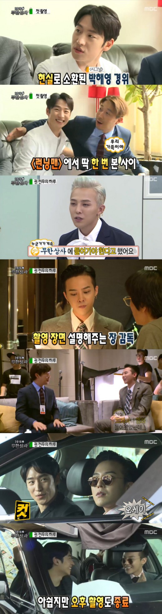 조우상사 이미지