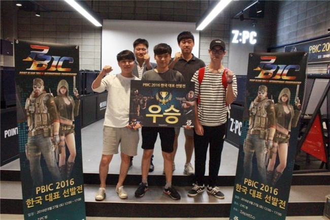 Z PC(제트피씨) 이미지