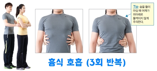 필라테스_흉식호흡