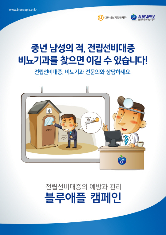 대한애플 이미지
