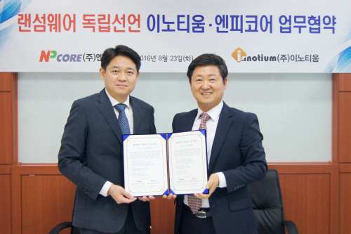 이노컴퓨터 이미지