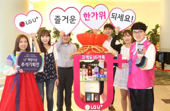 패밀리텔레콤 이미지