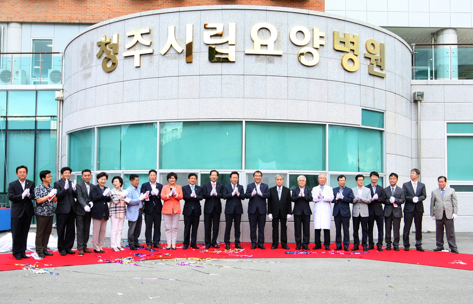 청주시노인전문병원 이미지