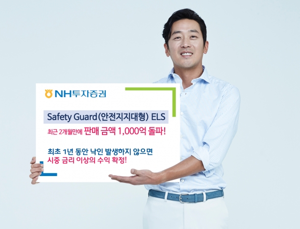 세이프티솔루션 이미지