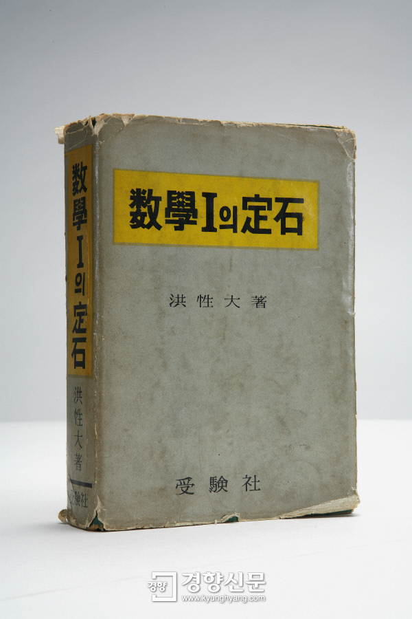 정석대로 이미지