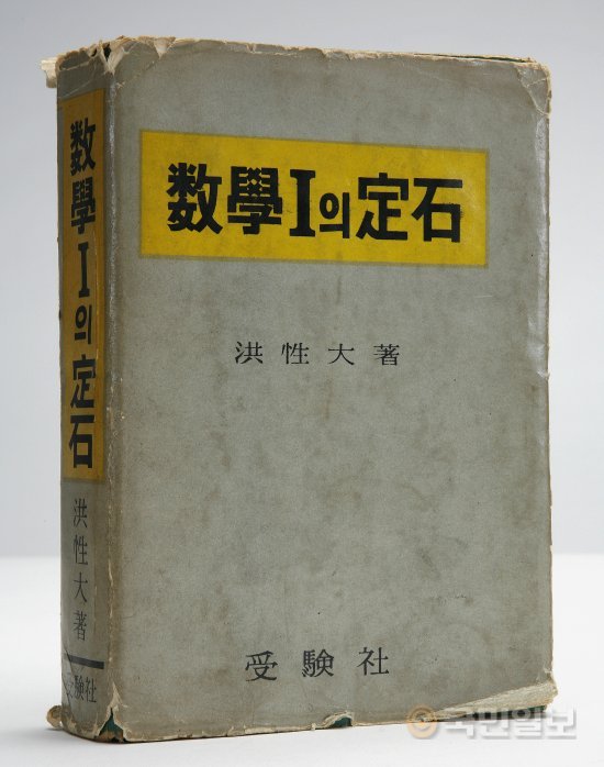 정석대로 이미지
