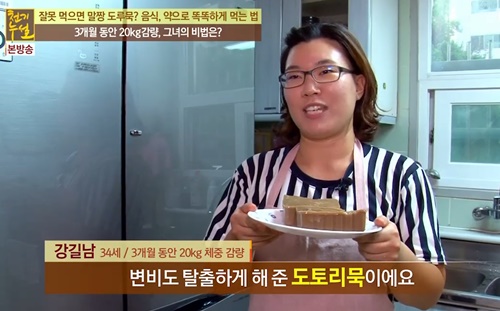 천기누설 이미지