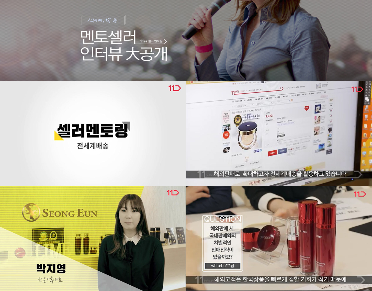 성은기획 이미지