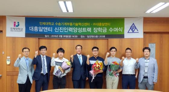 대흥인력 이미지