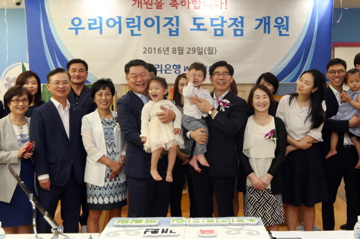 우리어린이집 이미지
