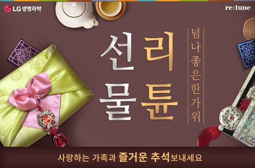 셀러니즈 이미지